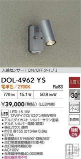 DOL-4962YS
