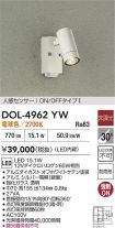 DOL-4962YW