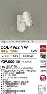DOL-4962YW