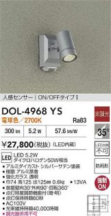 DOL-4968YS