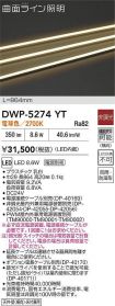DWP-5274YT