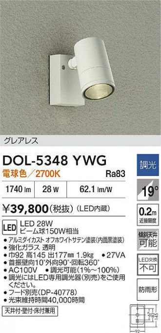 DOL-5348YWG