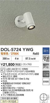 DOL-5724YWG