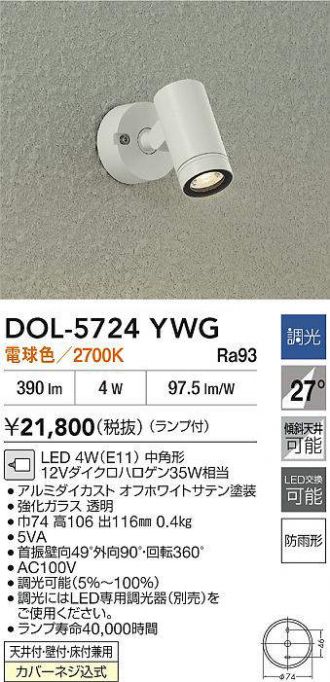 DOL-5724YWG