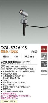 DOL-5726YS