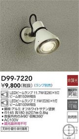D99-7220