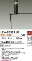 LZW-93579LB