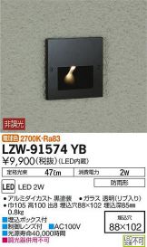 LZW-91574YB