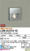 LZW-91574YS