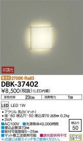 DBK-37402