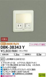 DBK-38343Y
