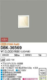 DBK-36569