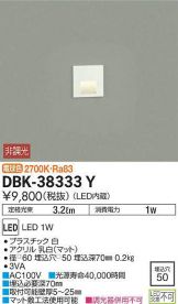 DBK-38333Y