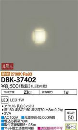 DBK-37402