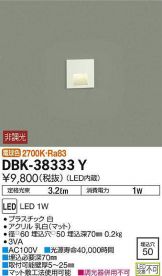 DBK-38333Y