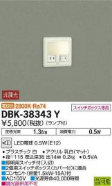 DBK-38343Y