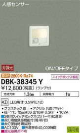 DBK-38345Y