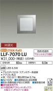 LLF-7070LU