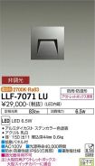 LLF-7071LU