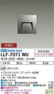 LLF-7071WU
