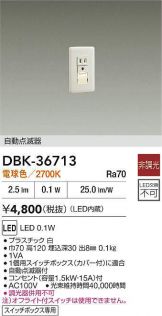 DBK-36713