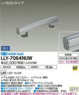 LLY-7064NUW