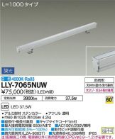 LLY-7065NUW