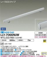 LLY-7066NUW