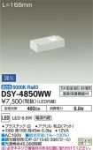 DSY-4850WW
