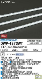 DWP-4873WT