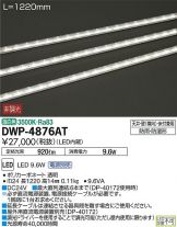 DWP-4876AT