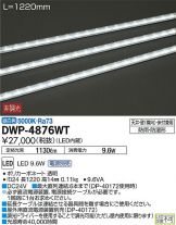 DWP-4876WT