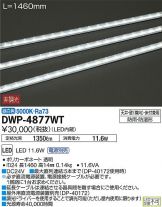DWP-4877WT