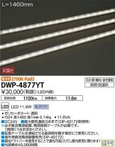 DWP-4877YT