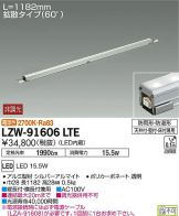 LZW-91606LTE