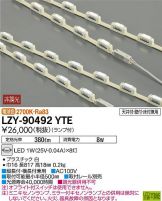 LZY-90492YTE