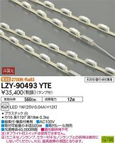 LZY-90493YTE