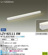 LZY-92111XW