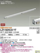 LZY-92918YT