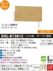 DXL-81281C