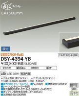 DSY-4394YB