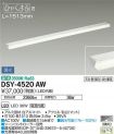 DSY-4520AW