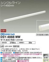 DSY-4888WWDS