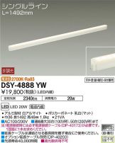 DSY-4888YWDS