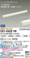 DSY-4928YW