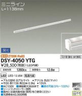 DSY-4050YTG
