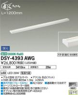 DSY-4393AWG