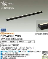 DSY-4393YBG
