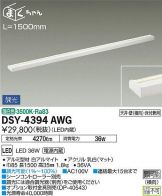 DSY-4394AWG