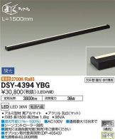 DSY-4394YBG